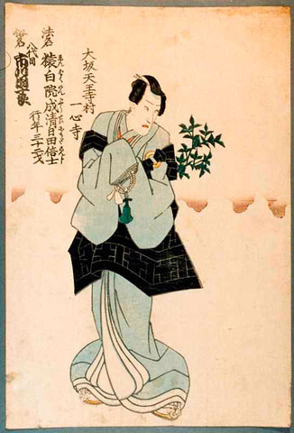 死絵「八代目 市川団十郎」 | コレクション | 印刷博物館 Printing