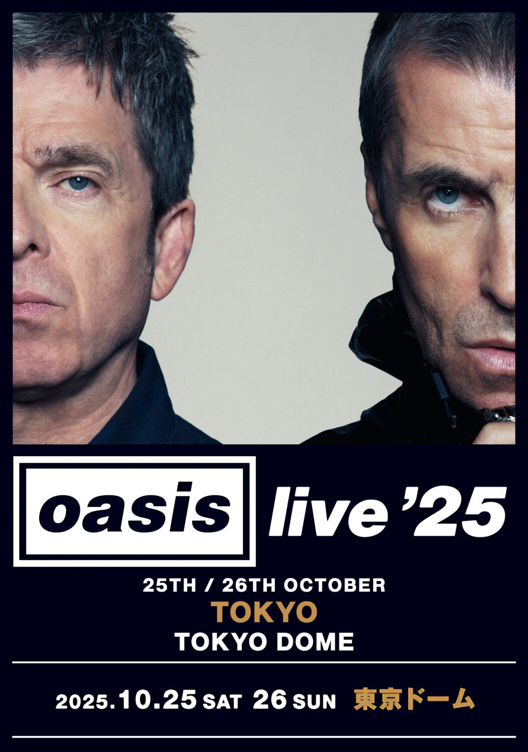 OASIS live '25 Tour: TOKYO Dome Japan 2025 Poster Print