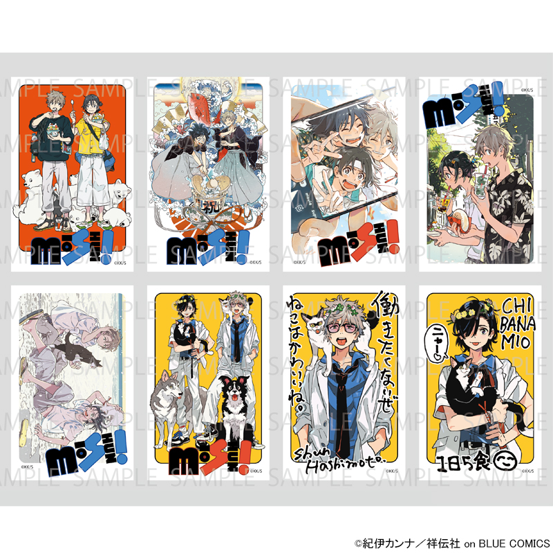 海辺のエトランゼ・春風のエトランゼ』POPUP SHOP ┃ プリンセスカフェ公式