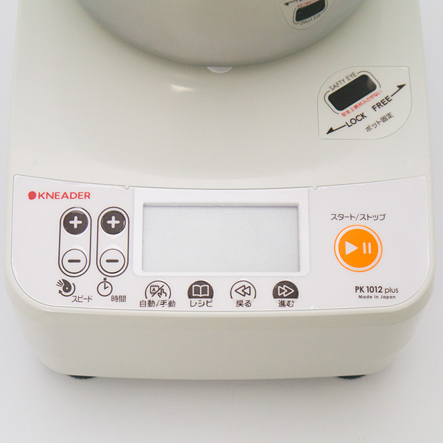 日本ニーダー パンニーダーPK1012plus｜プロフーズ オンラインストア