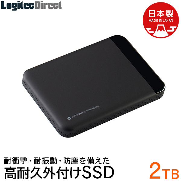 2TBのSSDでたくさんのデータを保存しよう！ロジテック製のおすすめ製品5選