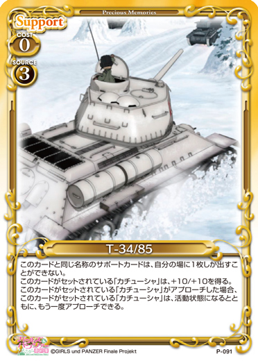 サプライ きゃらスリーブコレクションデラックス 「ガールズ