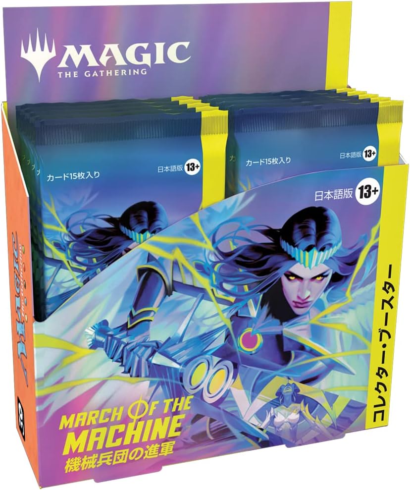 MTG ファイナルファンタジー コレクターブースター 日本語版 8パック