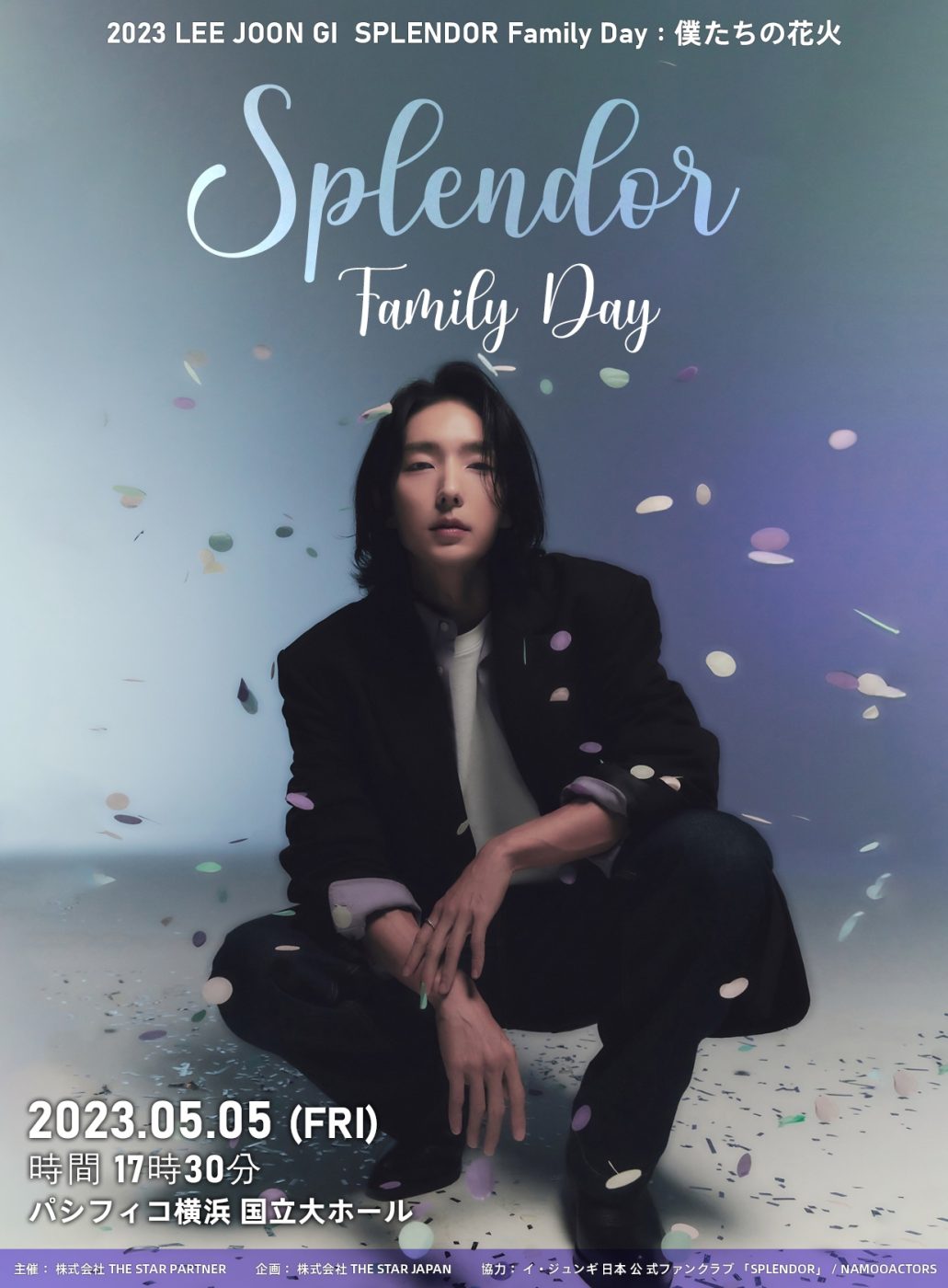 2023 LEE JOON GI SPLENDOR Family Day | promax inc.