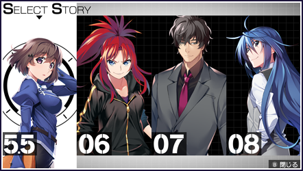 グリザイア ファントムトリガー 5.5 to 08 | Nintendo Switch