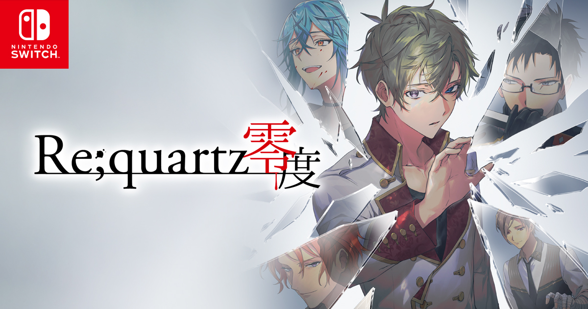 Re;quartz零度 | Nintendo Switch