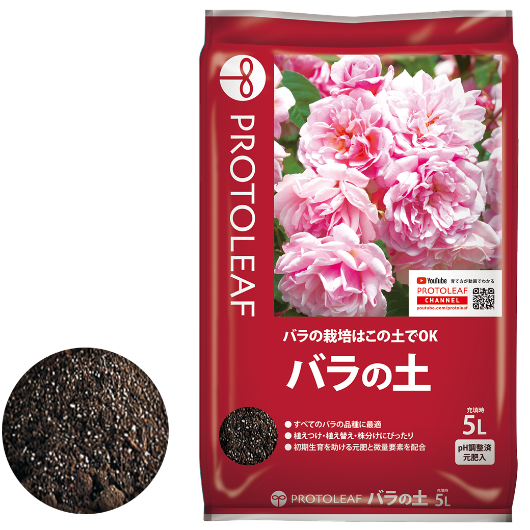バラの土 | PROTOLEAF