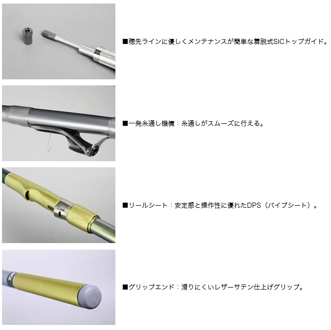 磯/磯釣り/磯ロッド（ダイワ）/○プレッサドライ 遠投