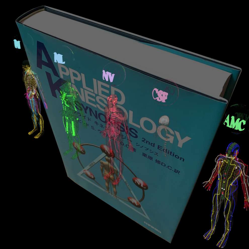 AK（アプライド キネシオロジー）勉強会 2026｜PT-OT-ST.NET