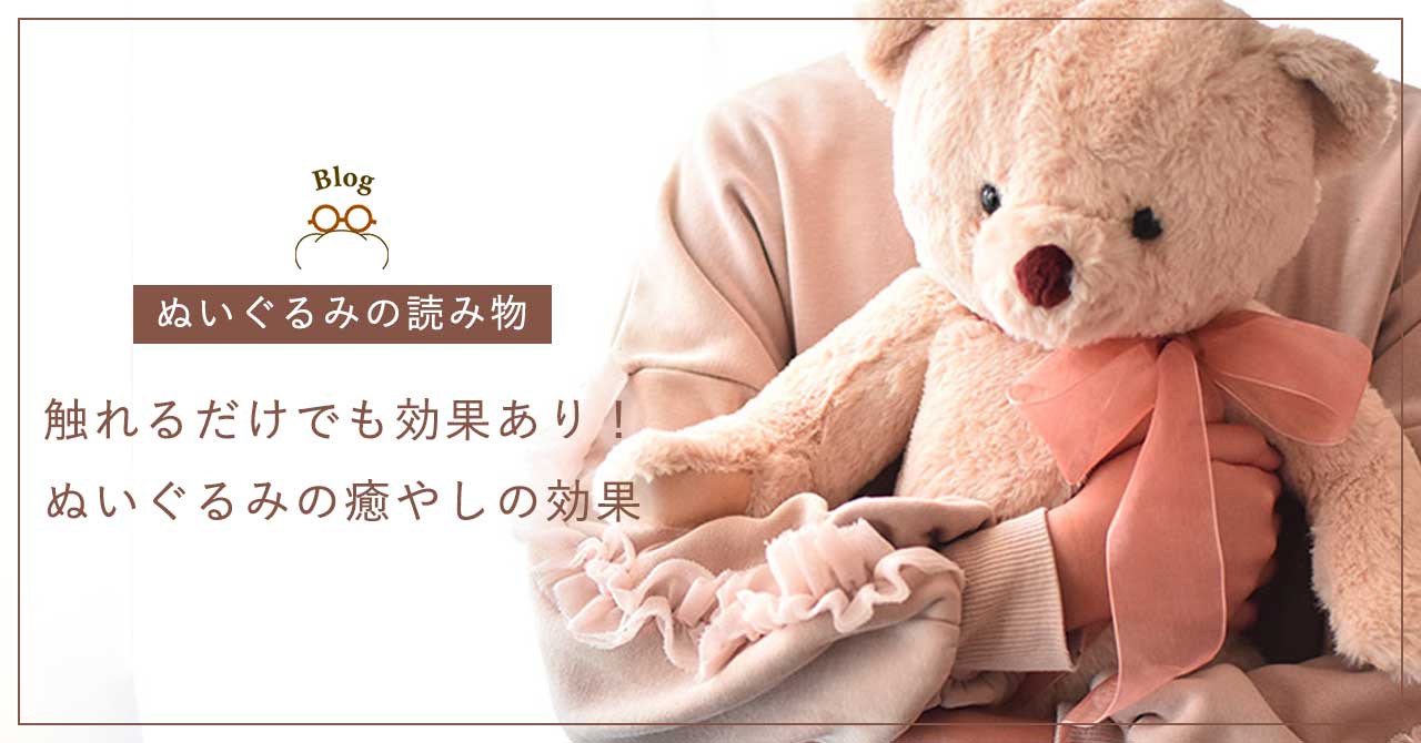TBエンジェルベア（16～31日） (4S)/ 誕生日入り | テディベアギフトの