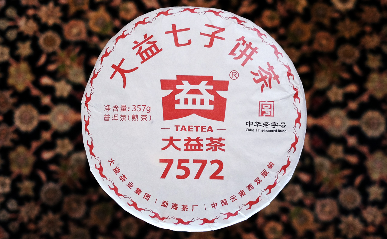 大益茶 7572｜プーアル茶の通販専門店-プーアルカフェ