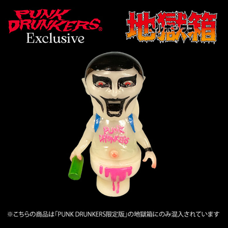 HELLBOX 販売開始！ – ☆PUNK DRUNKERS