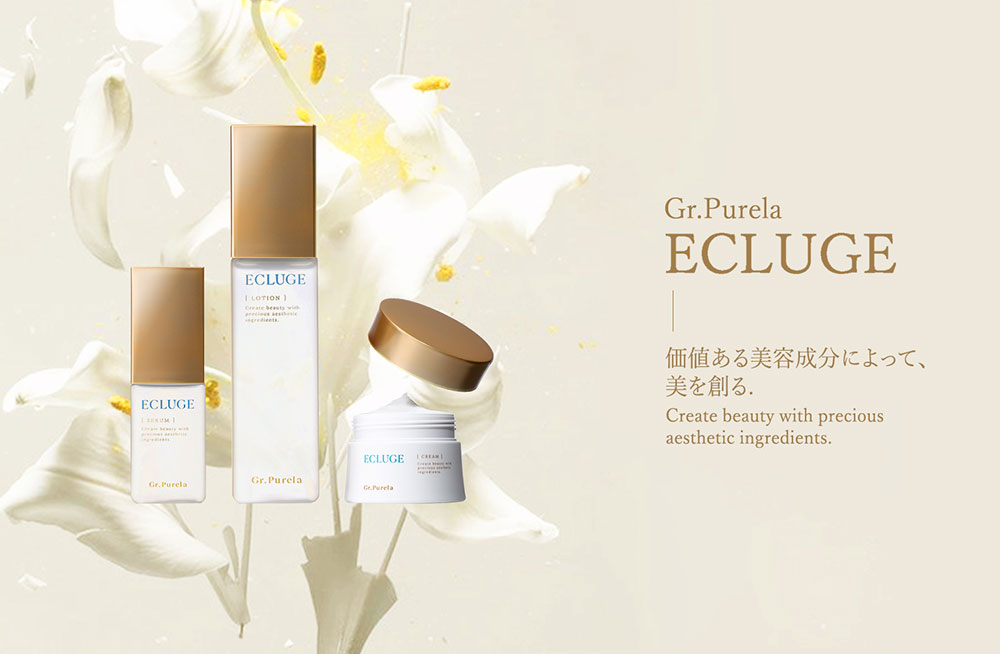 ECLUGE（エクルージュ）｜価値ある美容成分によって、美を創る【グラン