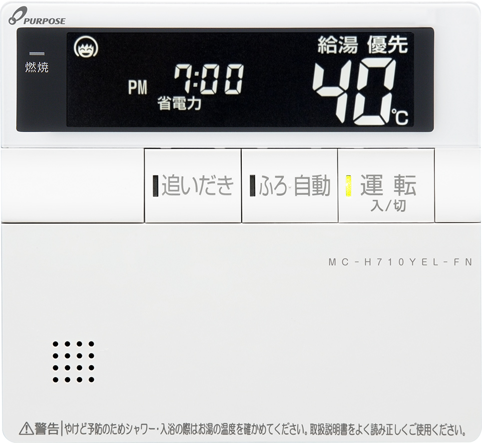 東京ガス関連資料ダウンロード | PURPOSE