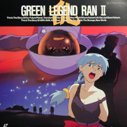 PUSTAN.COM: Green Legend Ran Anime Laserdisc Box グリーン
