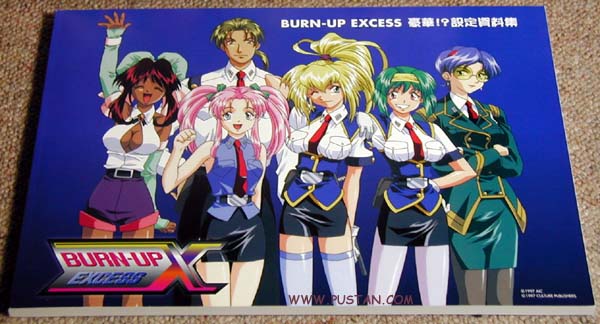 PUSTAN.COM: Burn Up! Excess Perfect Collection TV LD Box LaserDisc