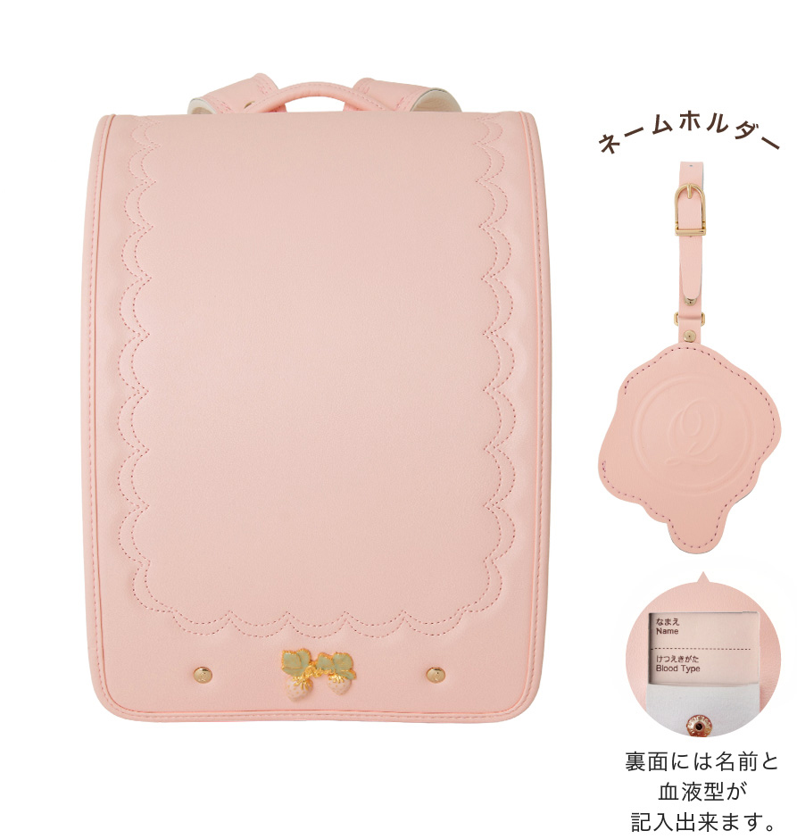 Q-pot. ランドセル | ストロベリー