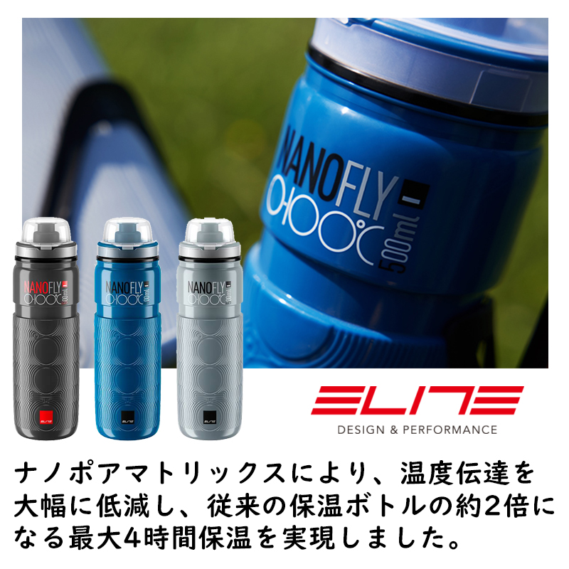 ELITE（エリート）NANO FLY 0-100 （ナノフライ0-100ボトル）500ml