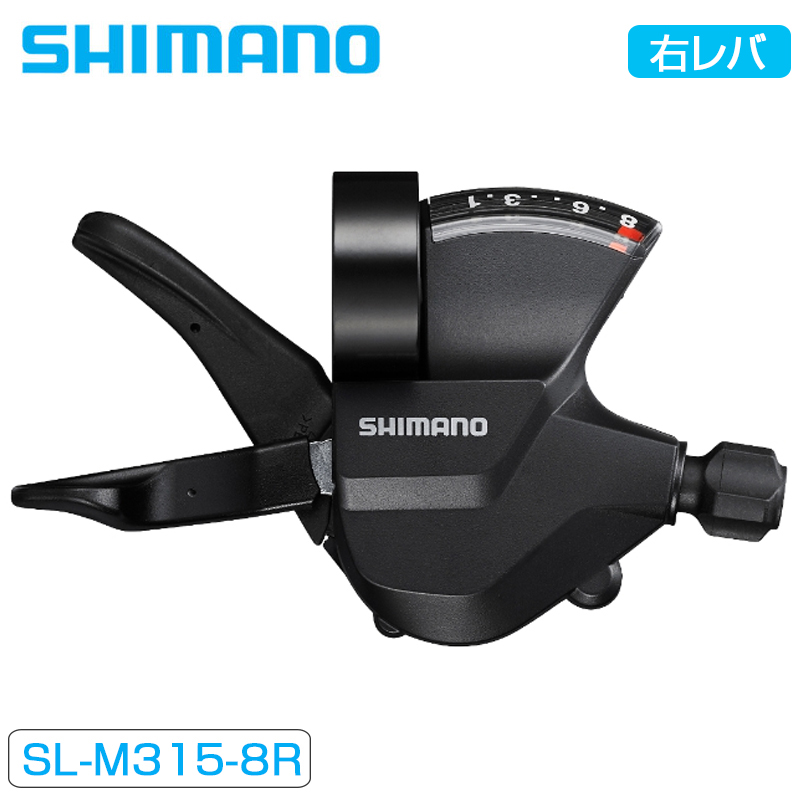 SHIMANO（シマノ）SL-M315 右レバー8S SLM3158R