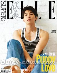 SEVENTEEN ウォヌ 5th 中国上海yizhiyu当選者限定トレカ SEVENTEEN