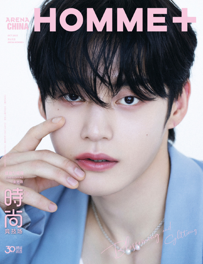 ZB1 キムジウン B賞 勝ち ゼベワン あっち向いてホイトレカ 2枚 ZB1