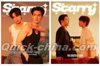 中国雑誌 STARRY星光画報 『STARRY星光画報 2024年1月 ISSUE13 C版
