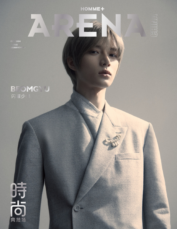 中国雑誌 その他 健康・ファッション 『ARENA HOMME 時尚競技場 2024年