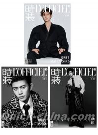 中国雑誌 時装女士 『時装女士L'OFFICIEL 2024年7月D版3冊セット