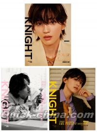 中国雑誌 その他 健康・ファッション 『KNIGHT 2025年超越的力量D版3冊