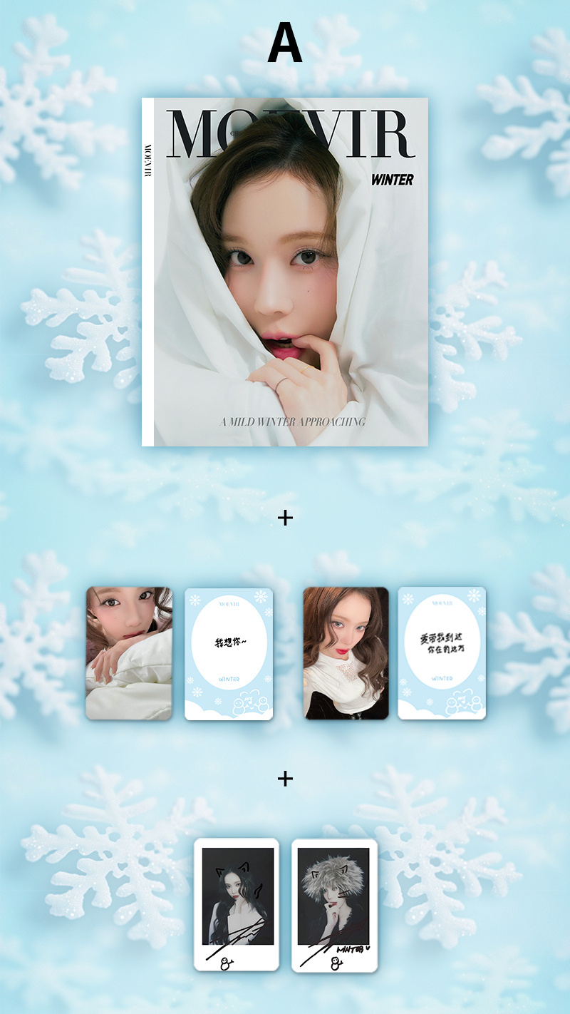 中国雑誌 その他 健康・ファッション 『MOEVIR 2025年A版（ウィンター