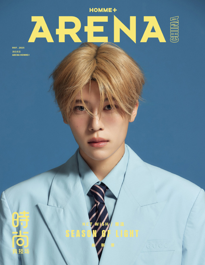 中国雑誌 その他 健康・ファッション 『ARENA HOMME PLUS時尚競技場