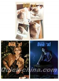 中国雑誌 その他 娯楽・エンタメ 『BeatXL Magazine 2025年D版3冊