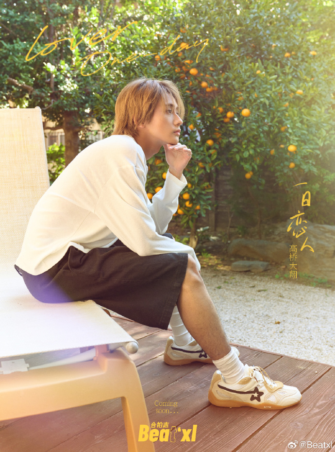 中国雑誌 その他 娯楽・エンタメ 『BeatXL Magazine 2025年D版3冊