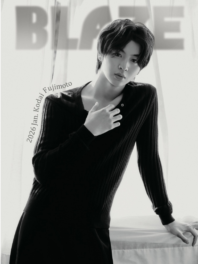 中国雑誌 その他 健康・ファッション 『BLAZE 2026年D版3冊セット