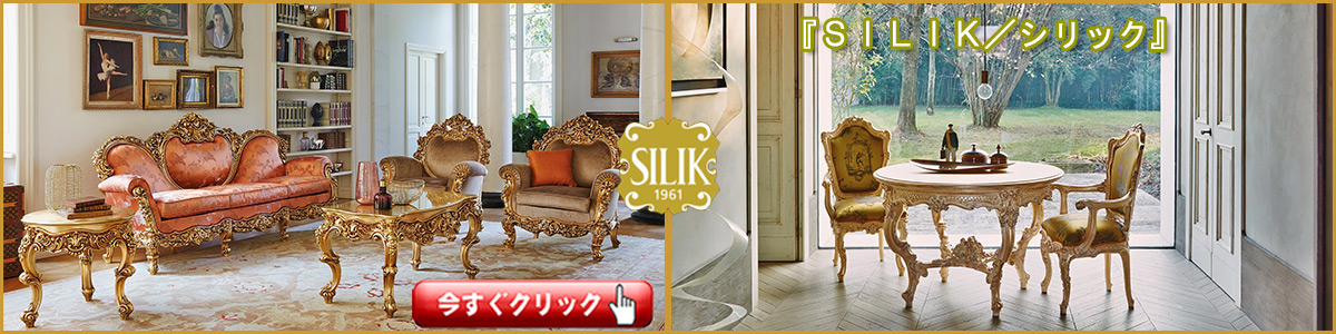 4896】イタリア製 大理石コンソール（アンティークホワイト