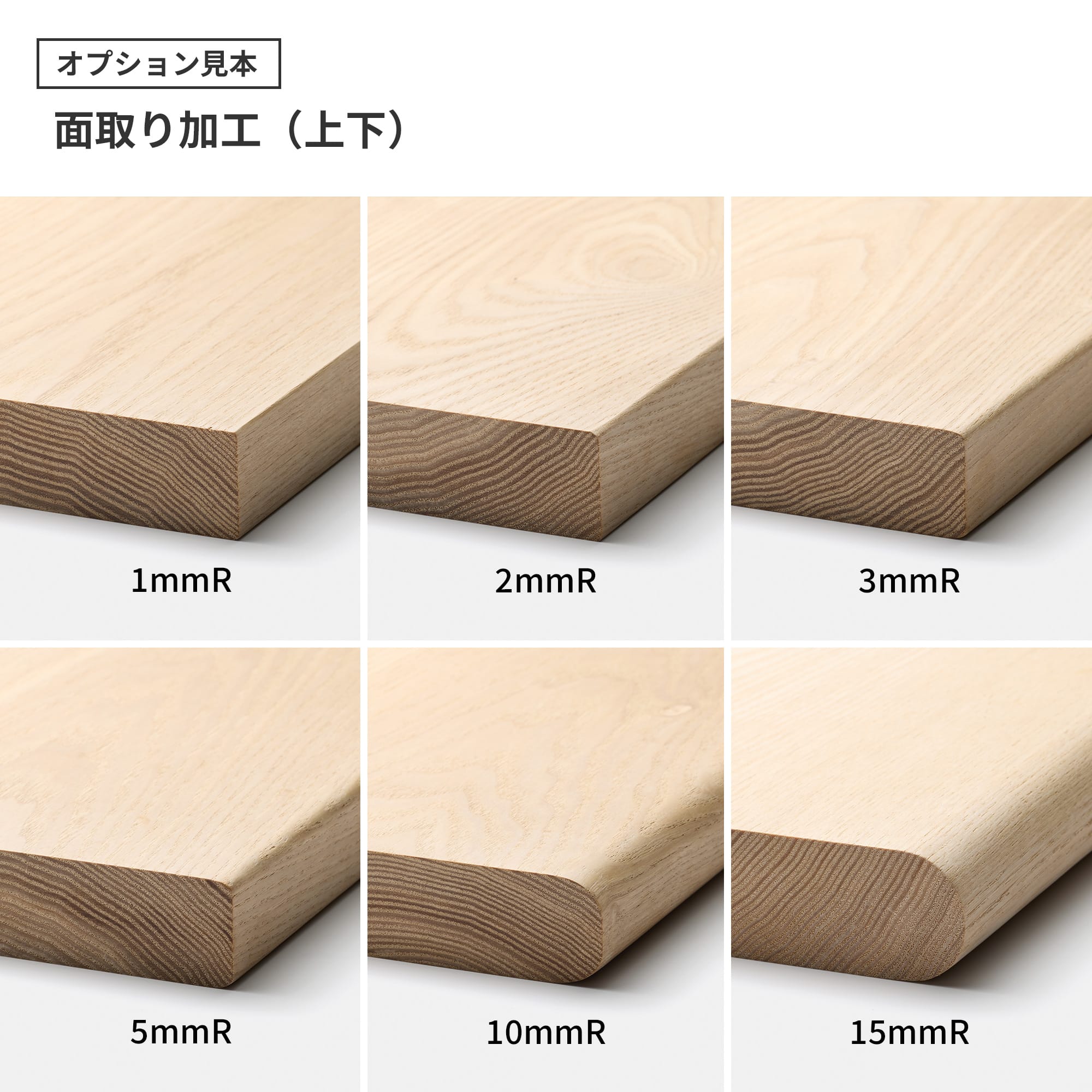 フリーカット無垢材 カスタム ホワイトアッシュ | PS-TT009-10-G165