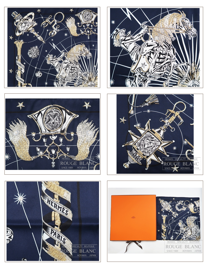 エルメス カレ70 スカーフ ”コーラス・ステラルム・メタリック” マリン