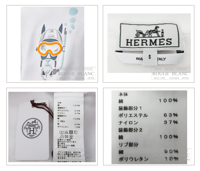 エルメス 2023 S/S メンズ ラウンドネック トレーナー スウェット