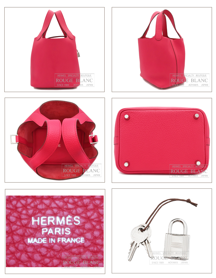 エルメス ピコタンロックPM/18 ローズエクストリーム トリヨン