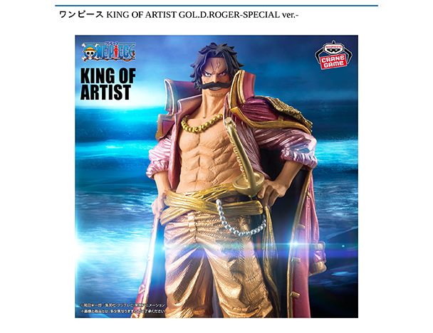 ラウンドワン】クレーンゲーム