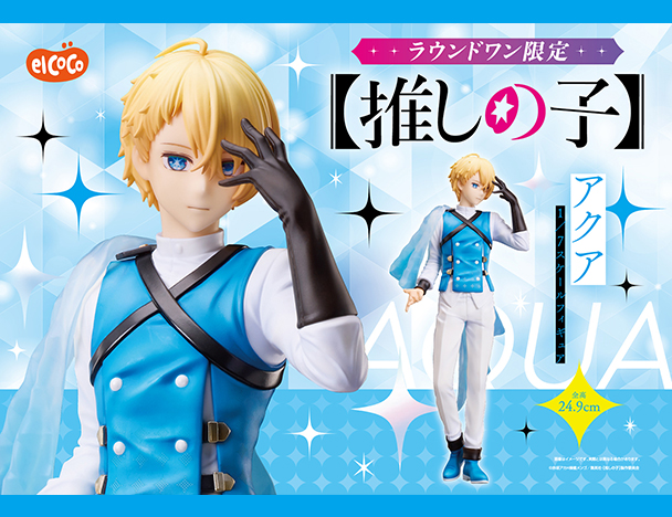 ラウンドワン】クレーンゲーム