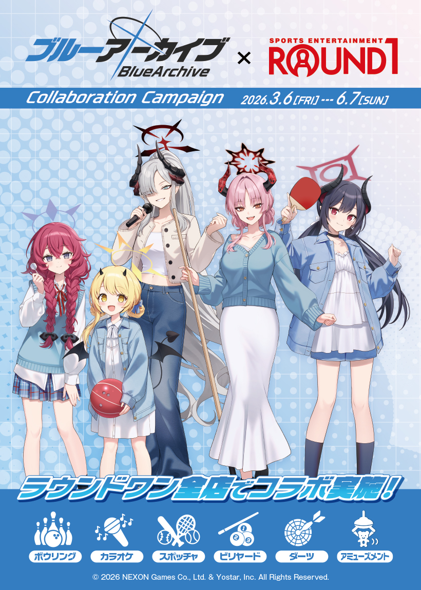 ラウンドワン | ブルーアーカイブ × ラウンドワン コラボキャンペーン