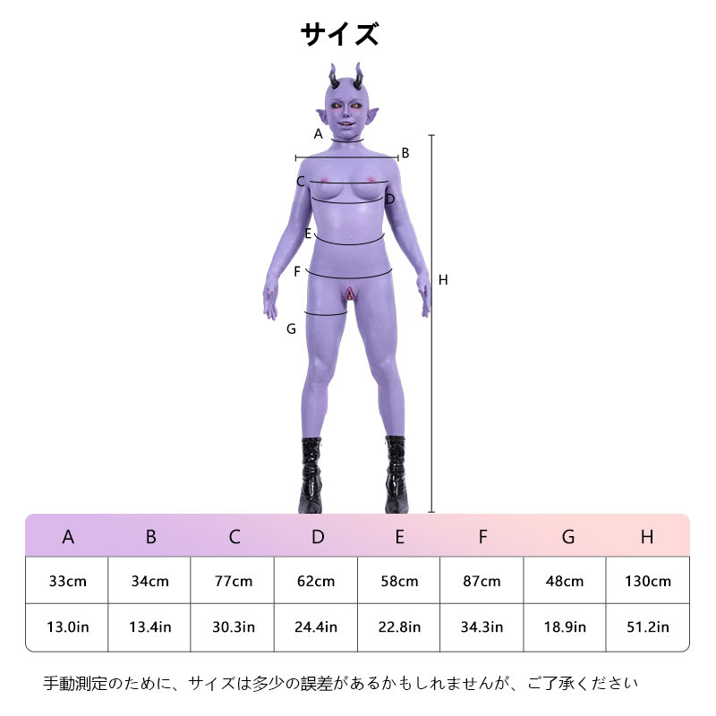 サキュバスセット（ボディスーツ＋マスク＋手袋）紫