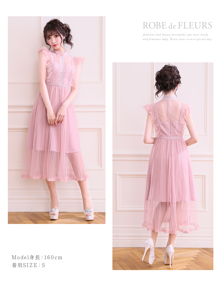 ドットチュール×アンティークマキシキャバドレス(fm1992)