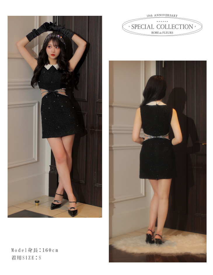 10th SPECIAL COLLECTION 【XSサイズあり】Sweet Bijou Mini Dress