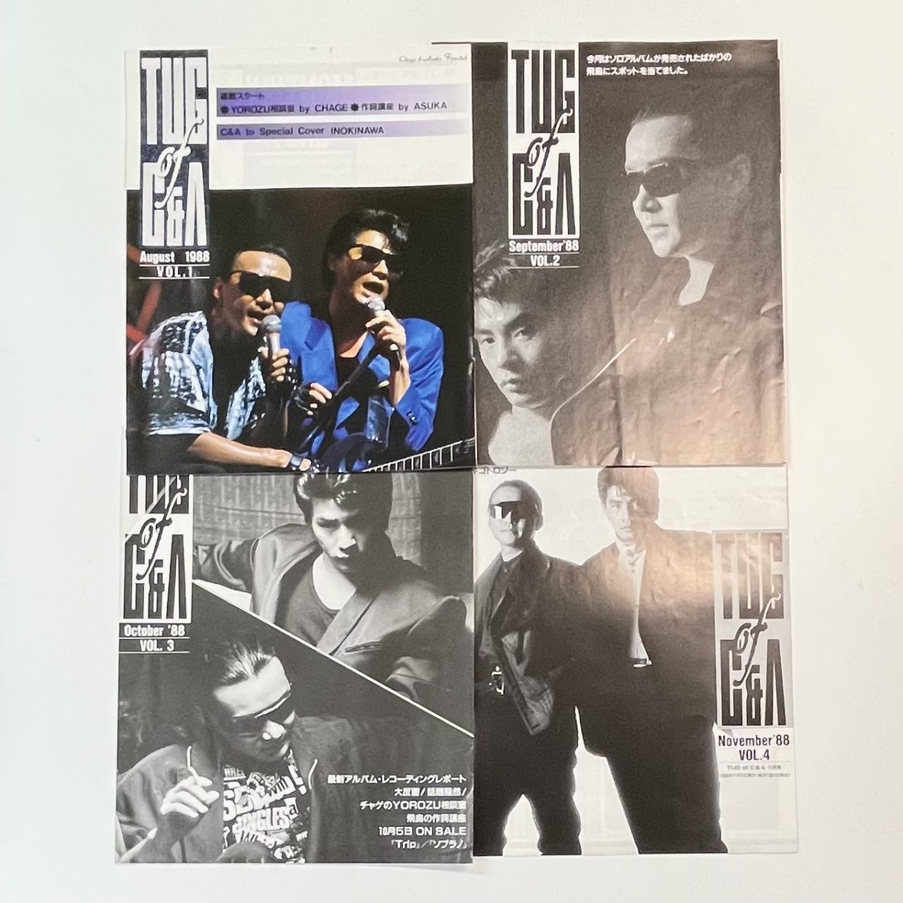 CHAGE and ASKA ファンクラブ会報 TUG OF C&A 創刊号〜20冊揃い | 音楽