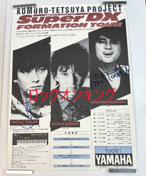 TM NETWORK | 音楽資料専門店 ロック オン キング