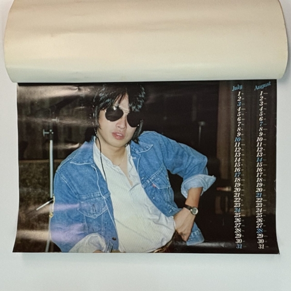 浜田省吾 1983年 ROAD&SKY カレンダー ポスタータイプ 再入荷 | 音楽