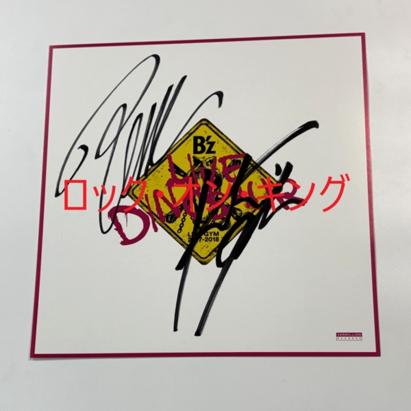 B'z | 音楽資料専門店 ロック オン キング