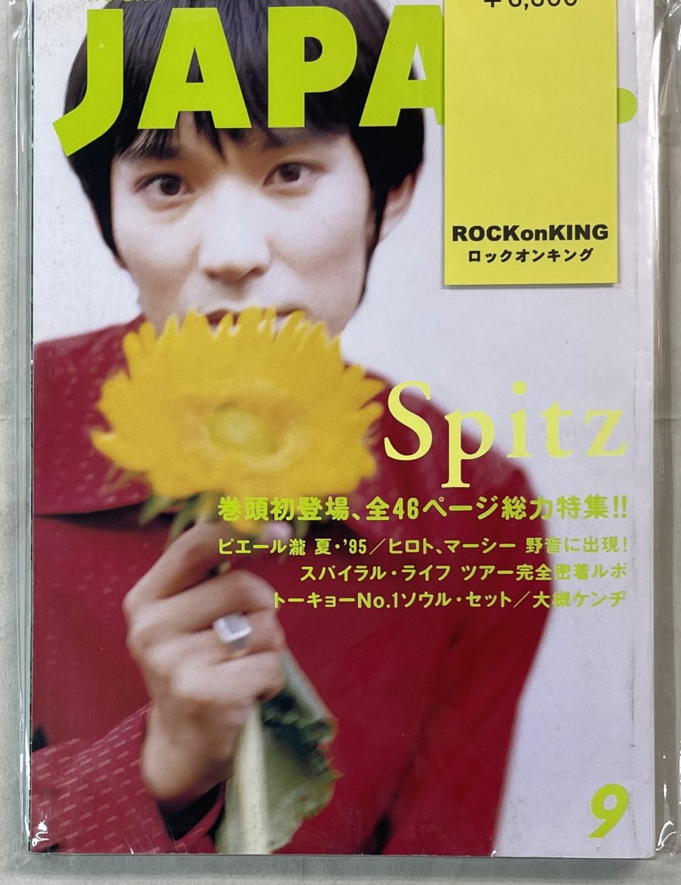 05051DF0-B0B7-4BDA-AAB7-